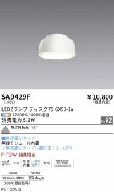 SAD429F