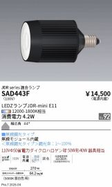 SAD443F