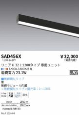 SAD456X