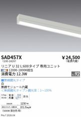SAD457X