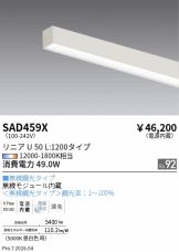SAD459X