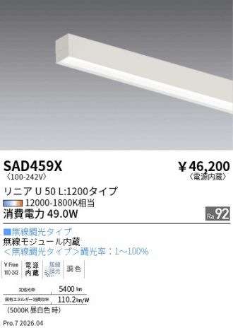 SAD459X