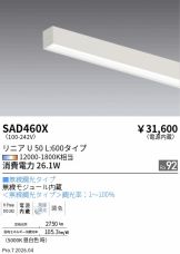 SAD460X