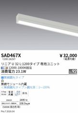 SAD467X