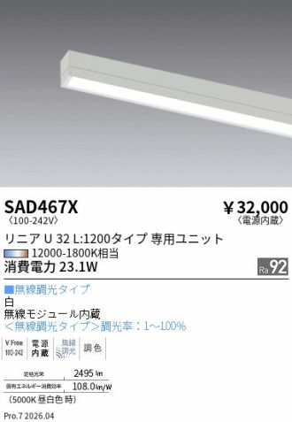 SAD467X
