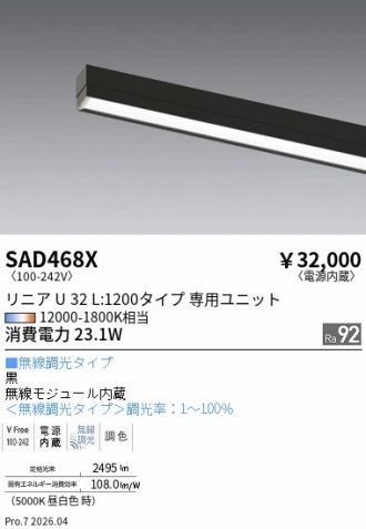 SAD468X
