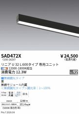 SAD472X