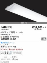 FAD763L
