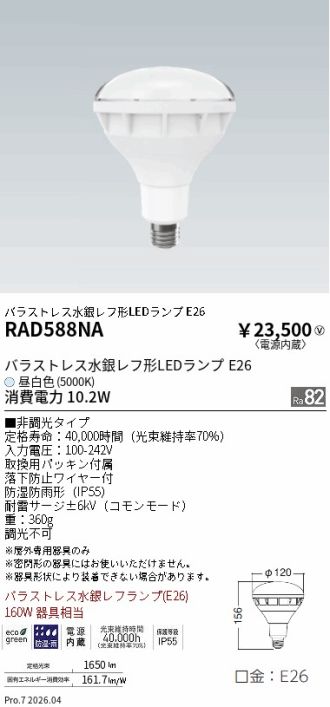 RAD588NA