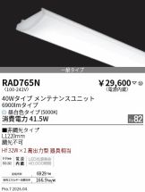 RAD765N