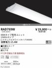 RAD769W