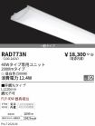 RAD773N
