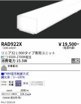 RAD922X