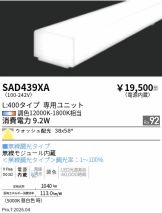 SAD439XA