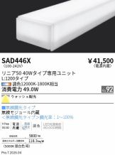 SAD446X