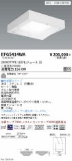 EFG5414WA