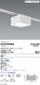 EFG5440WA