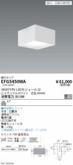 EFG5450WA