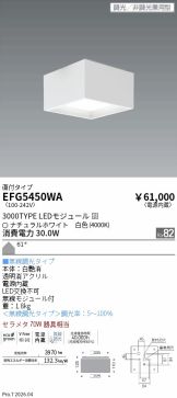 EFG5450WA