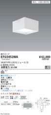 EFG5452WA