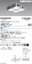 EFG5500SB