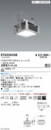 EFG5503SB
