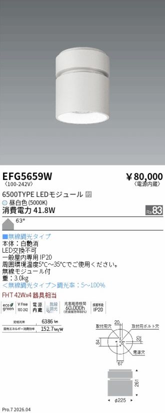 EFG5659W