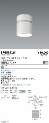 EFG5661W