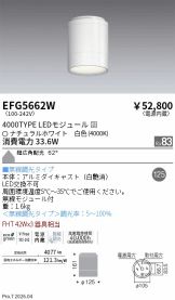 EFG5662W