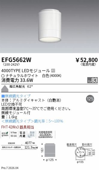 EFG5662W