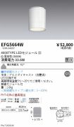 EFG5664W