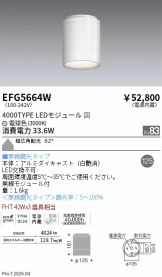 EFG5664W