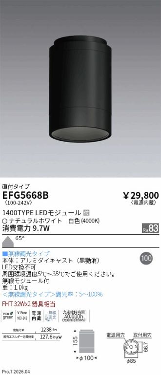 EFG5668B