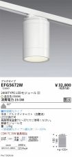 EFG5672W