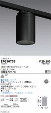 EFG5675B