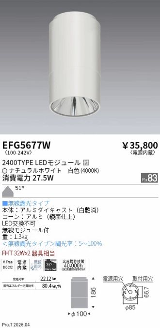 EFG5677W