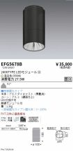 EFG5678B