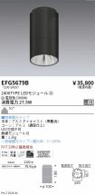 EFG5679B