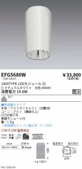 EFG5680W