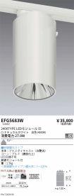 EFG5683W