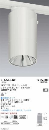 EFG5683W