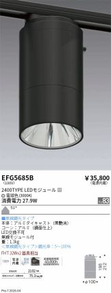 EFG5685B
