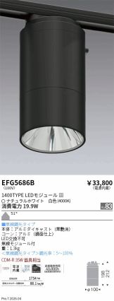EFG5686B