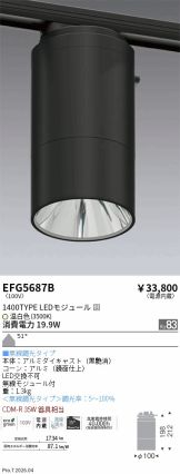 EFG5687B