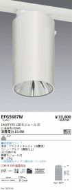 EFG5687W