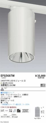 EFG5687W