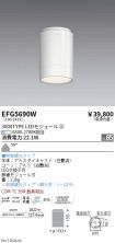 EFG5690W