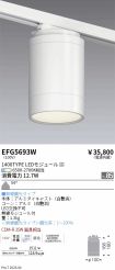 EFG5693W