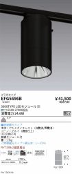 EFG5696B