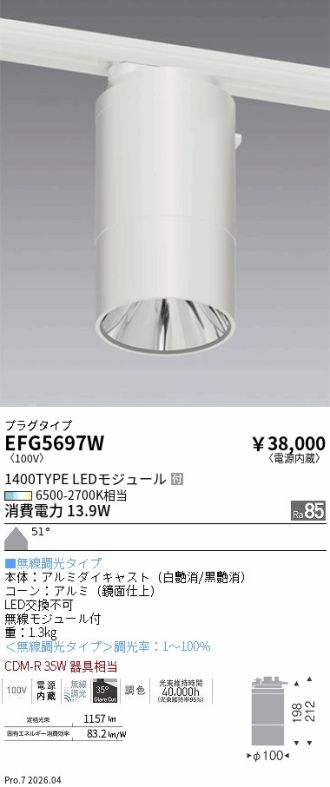 EFG5697W